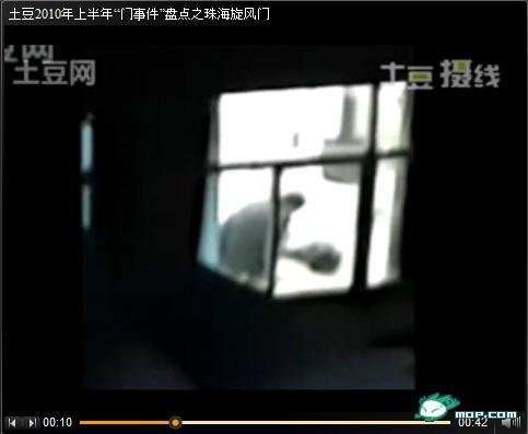 最新門事件磁力鏈接,最新門事件磁力鏈接，深度解析與應(yīng)對建議