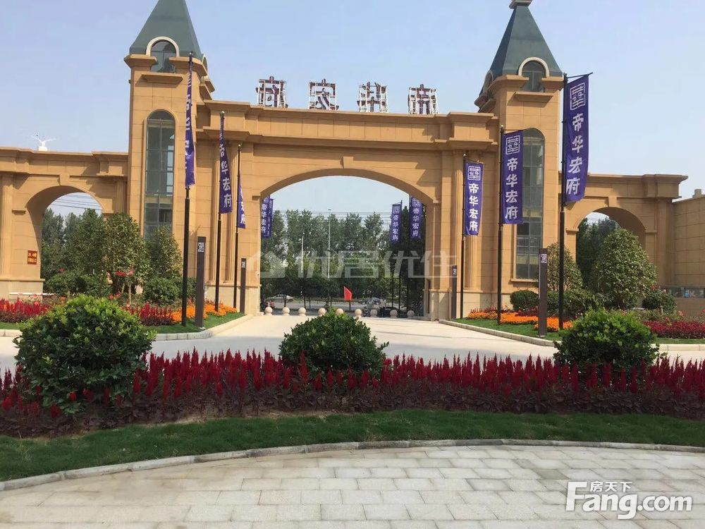 帝華宏府最新動態(tài)，高科技產(chǎn)品介紹與最新資訊揭秘