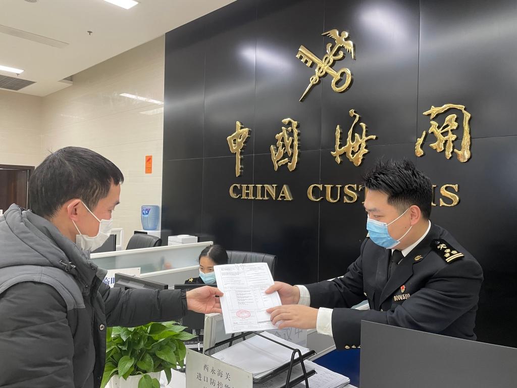 重慶海關最新動態(tài)概覽??