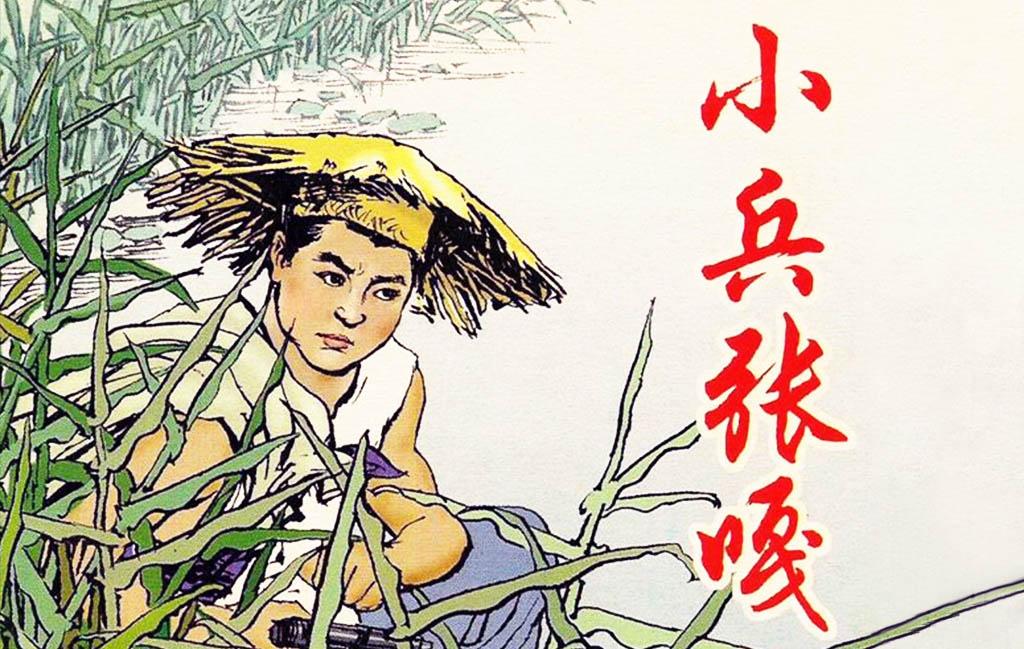 小兵張嘎演員表,小兵張嘎演員表——友情、夢想與成長的溫馨故事