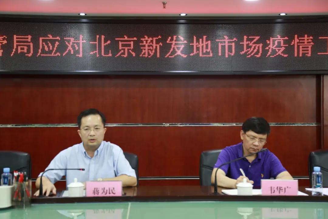 北京最新疫情動(dòng)態(tài)與巷弄深處的獨(dú)特風(fēng)味