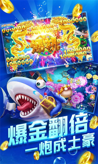 新版天天捕魚贏話費(fèi)，探索自然美景的捕魚之旅，尋找內(nèi)心寧靜港灣