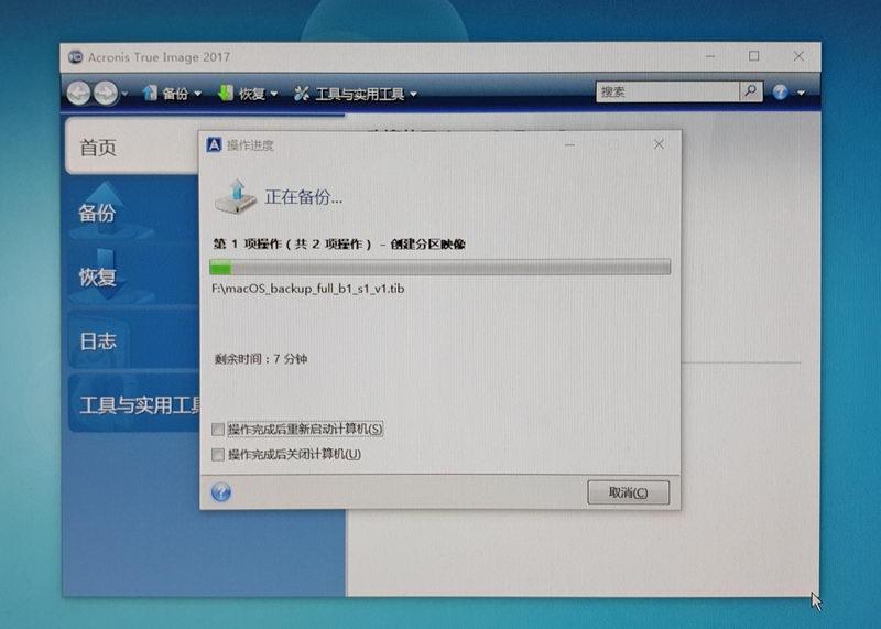 蘋果最新操作系統(tǒng)界面，自信變革與成就感的魔法之源