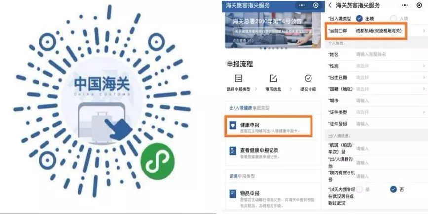 雙流機場招聘信息更新,雙流機場招聘信息更新，解讀與觀點闡述