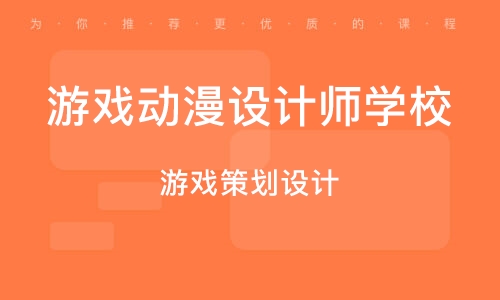 深度解析與觀點闡述，動漫培訓機構(gòu)排名