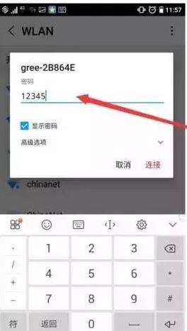格力智享空調(diào)上市，時(shí)代印記與技術(shù)飛躍