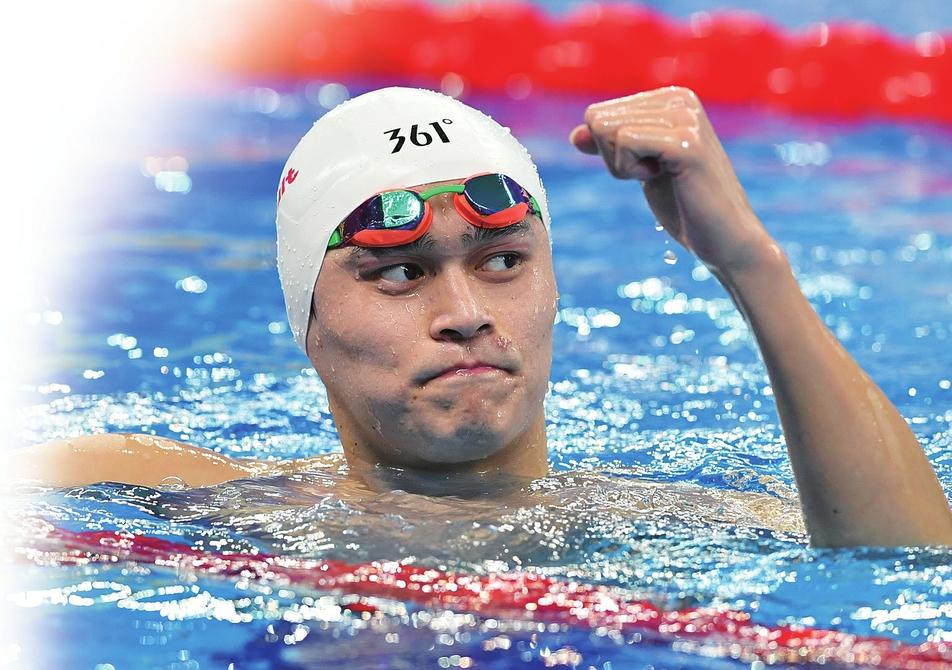 孫楊最新消息，科技新品改變生活，即刻啟程！