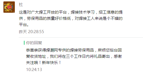 湘潭焊工招聘信息，專(zhuān)業(yè)人才的求職指南與一站式服務(wù)