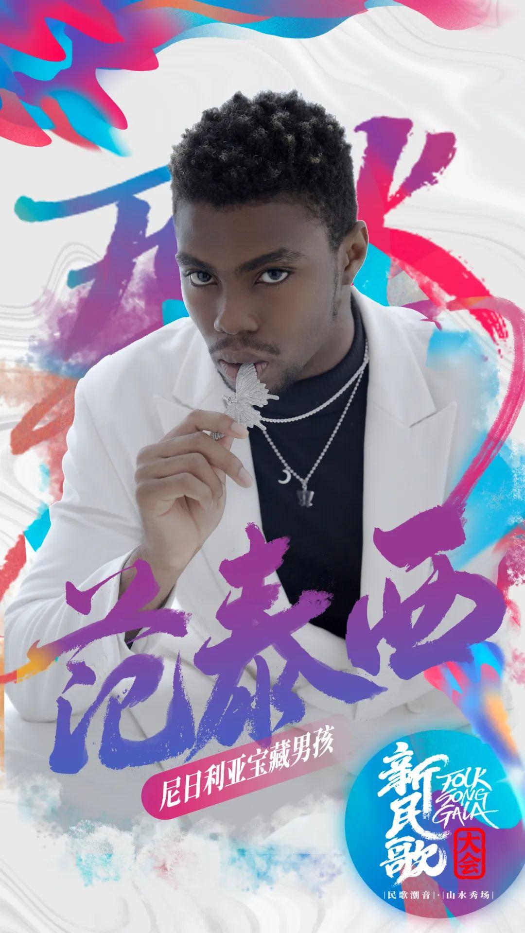 VAVA比賽歌曲，音樂與競技的激情交融