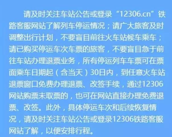 香港臺風天鴿來襲，旅行盛宴中的自然美景與挑戰(zhàn)