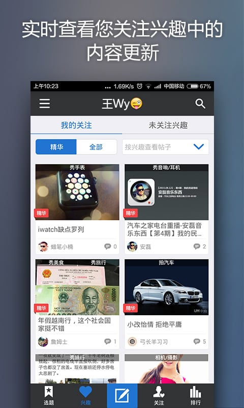 5x社區(qū)官方網(wǎng)站，勵(lì)志前行，學(xué)習(xí)變化，成就夢想之路！