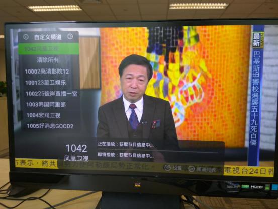 香港電視翡翠臺直播，探索與賞析的節(jié)目之旅