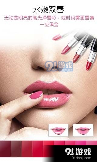 最新唇彩美容技術重塑唇部魅力，引領時尚潮流風潮