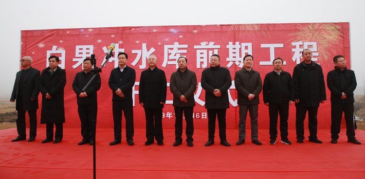 方集鎮(zhèn)白果水庫動(dòng)態(tài)，發(fā)展與保護(hù)的平衡之道