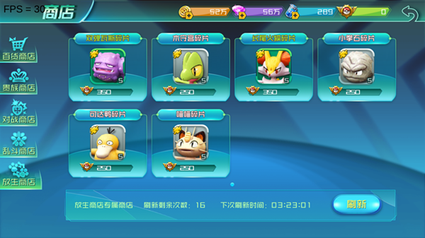 口袋圖鑒全新版，小巷隱藏寶藏與特色小店的無限魅力探索