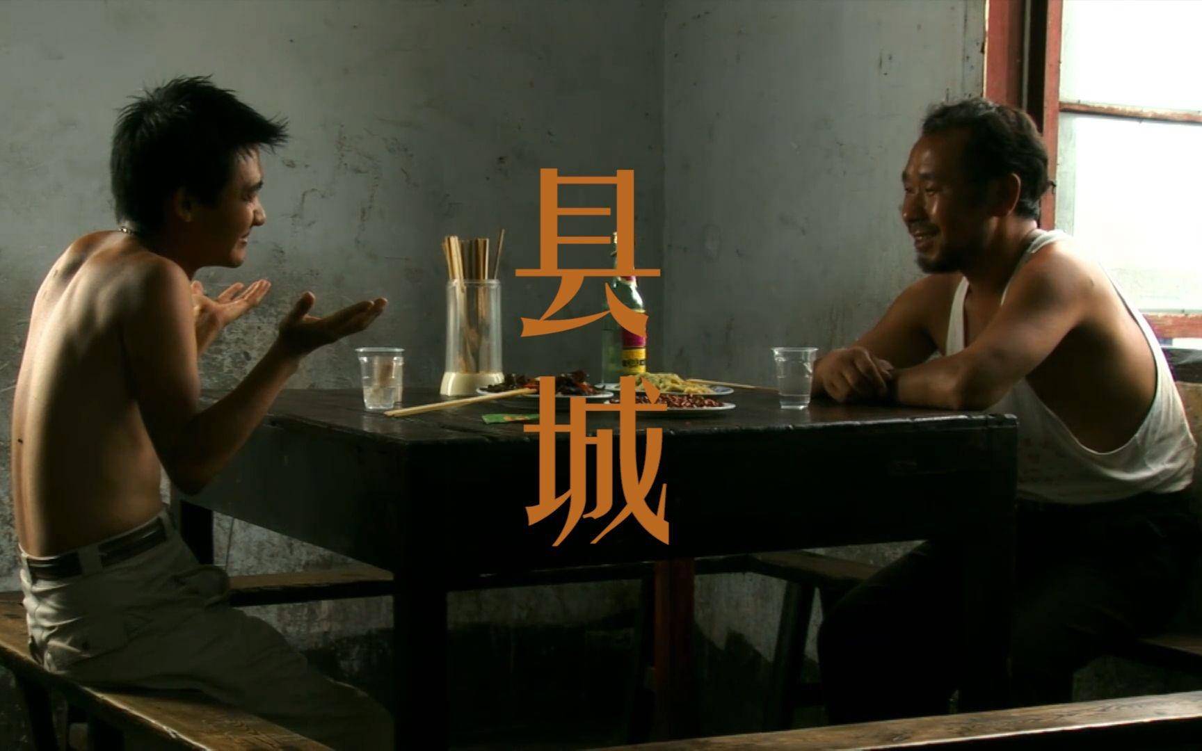 賈樟柯經典電影，心靈之旅探索自然美景的旅程