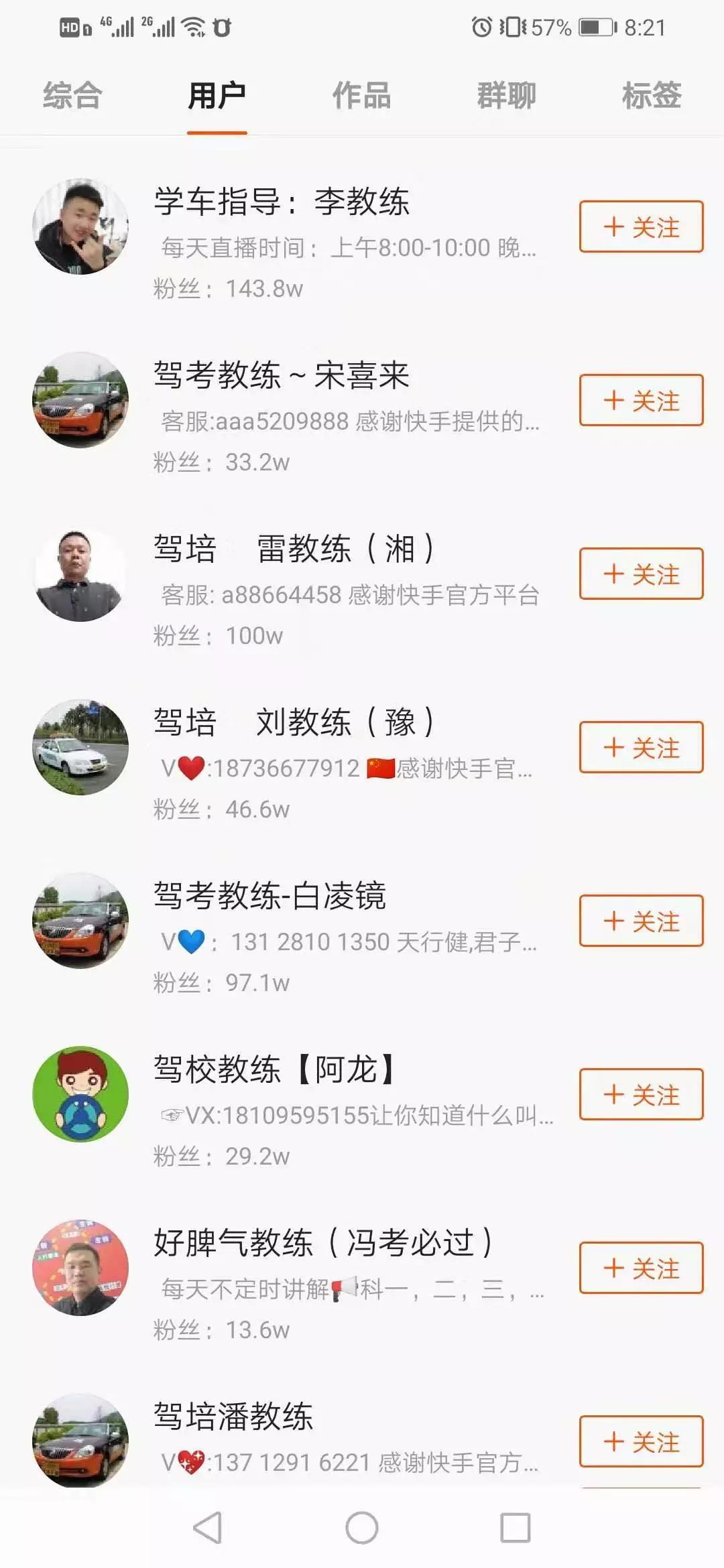 探索財富之門，揭秘2017年熱門賺錢領域與無限商機！