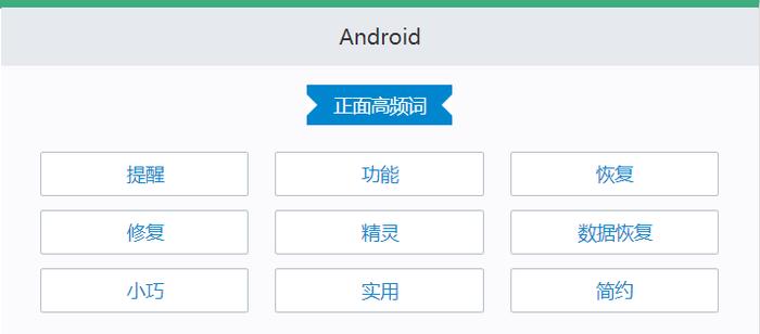 最新安卓系統(tǒng)版本，變化中的力量，成就感的源泉