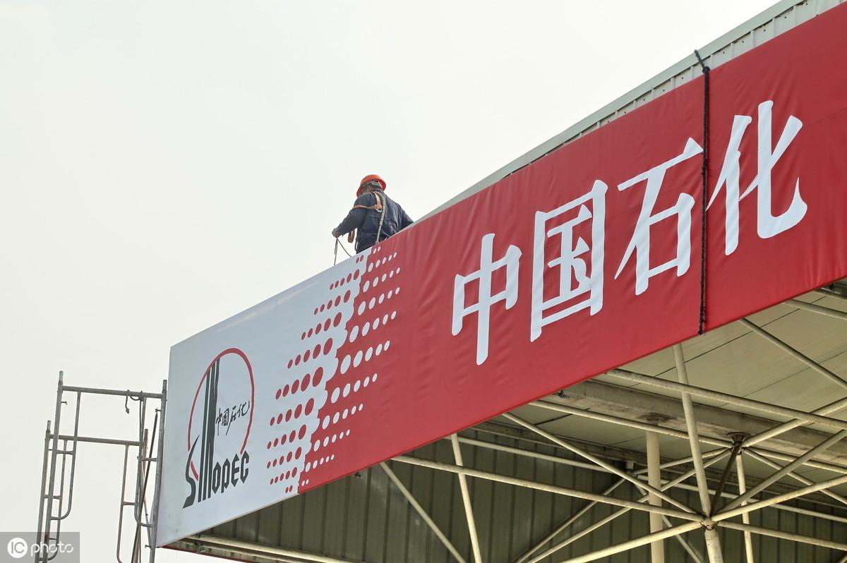 青島油價調(diào)整最新動態(tài),青島油價調(diào)整最新動態(tài)，科技重塑能源未來，青島油價智能調(diào)控引領(lǐng)新生活