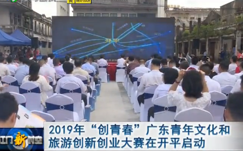 開平市創(chuàng)業(yè)比賽，與自然美景的邂逅，探尋內(nèi)心的平和寧靜之旅