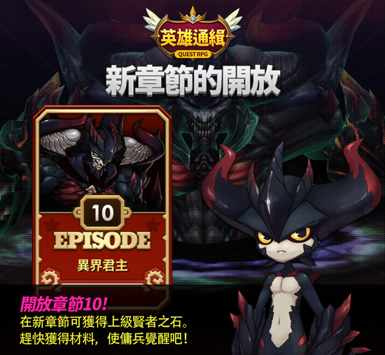 劫天運全新篇章，命運之輪轉(zhuǎn)動新篇章的齒輪