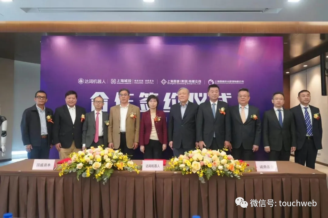 達闥科技上市,達闥科技上市，科技領(lǐng)域的嶄新里程碑