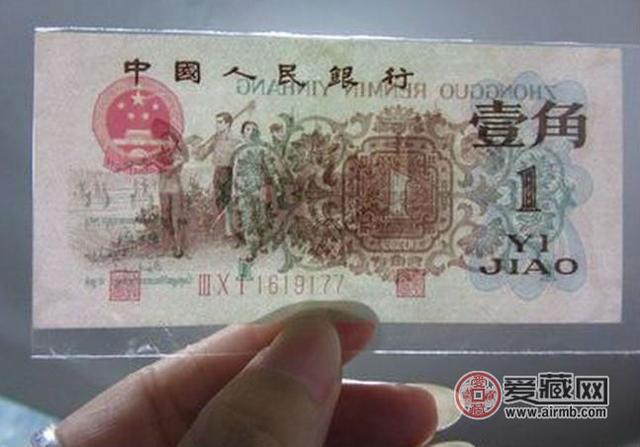 第三套人民幣價(jià)格5980,第三套人民幣智能版——以5980元擁抱科技未來，體驗(yàn)全新生活