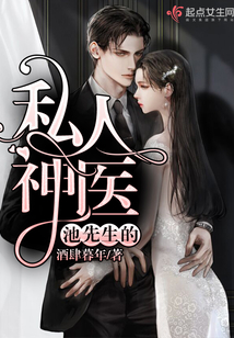 混世神醫(yī)新篇章,混世神醫(yī)新篇章，一場與自然美景的輕松之旅