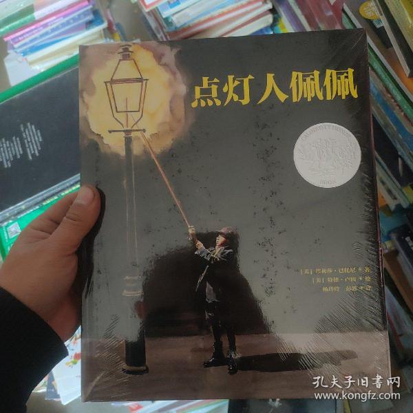 點(diǎn)燈人演員，光影交織，演繹人生故事