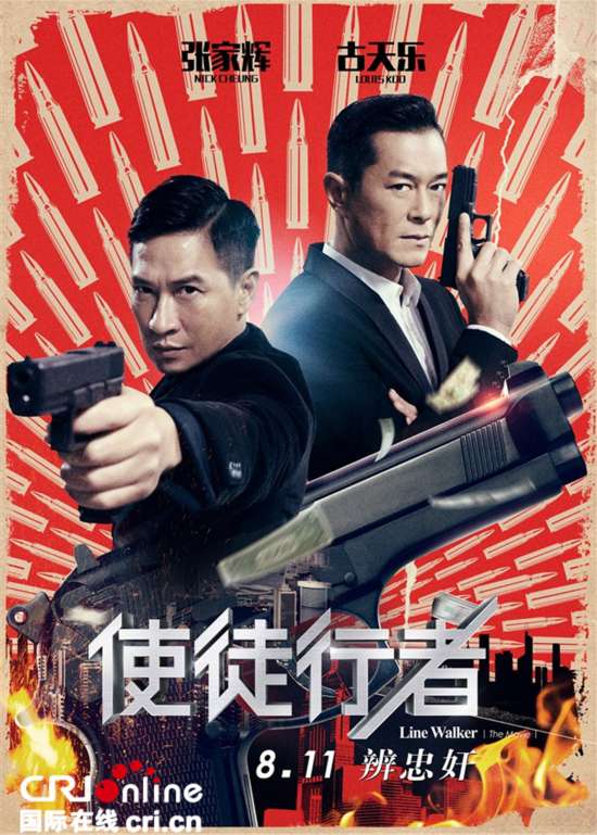 香港三級電影與色情電影，涉黃問題的警示與反思