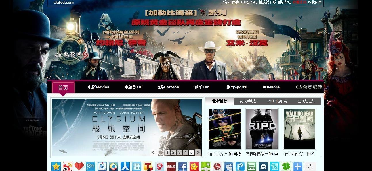 CK免費電影網(wǎng)，光影交織的時代記憶