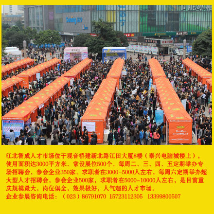 武漢江夏最新招聘資訊，探索自然美景，尋找內(nèi)心寧靜的旅行之旅