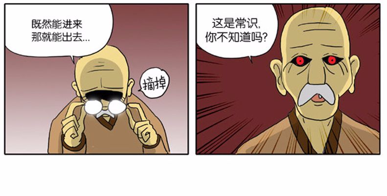 老頭動漫，深度解讀一種文化現(xiàn)象