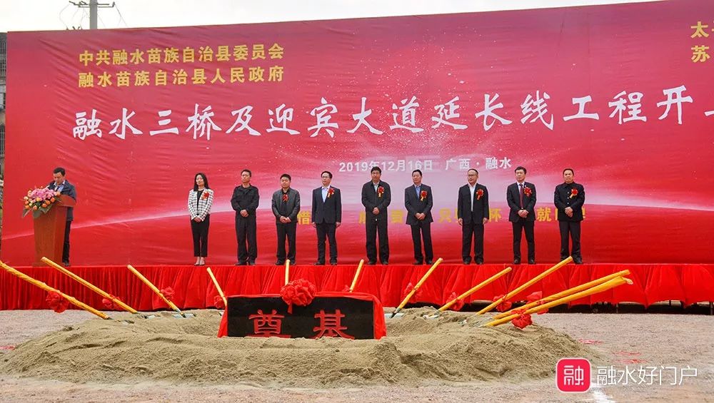 融水最新資訊，全面觀點闡述與分析