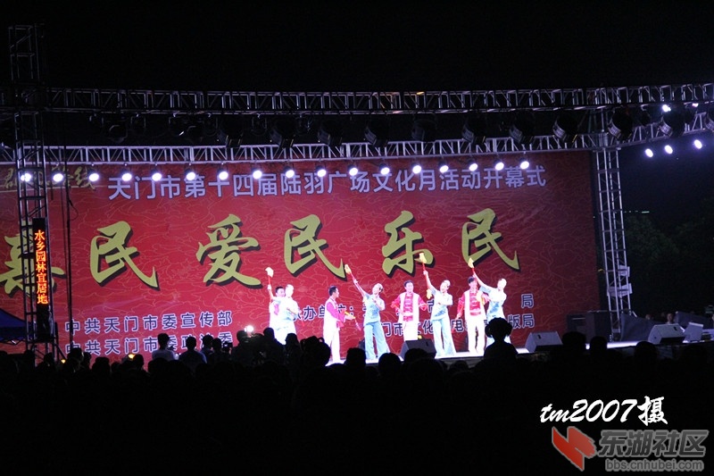 天門(mén)陸羽廣場(chǎng)最新活動(dòng)資訊,天門(mén)陸羽廣場(chǎng)最新活動(dòng)資訊，科技盛宴，體驗(yàn)未來(lái)生活新篇章