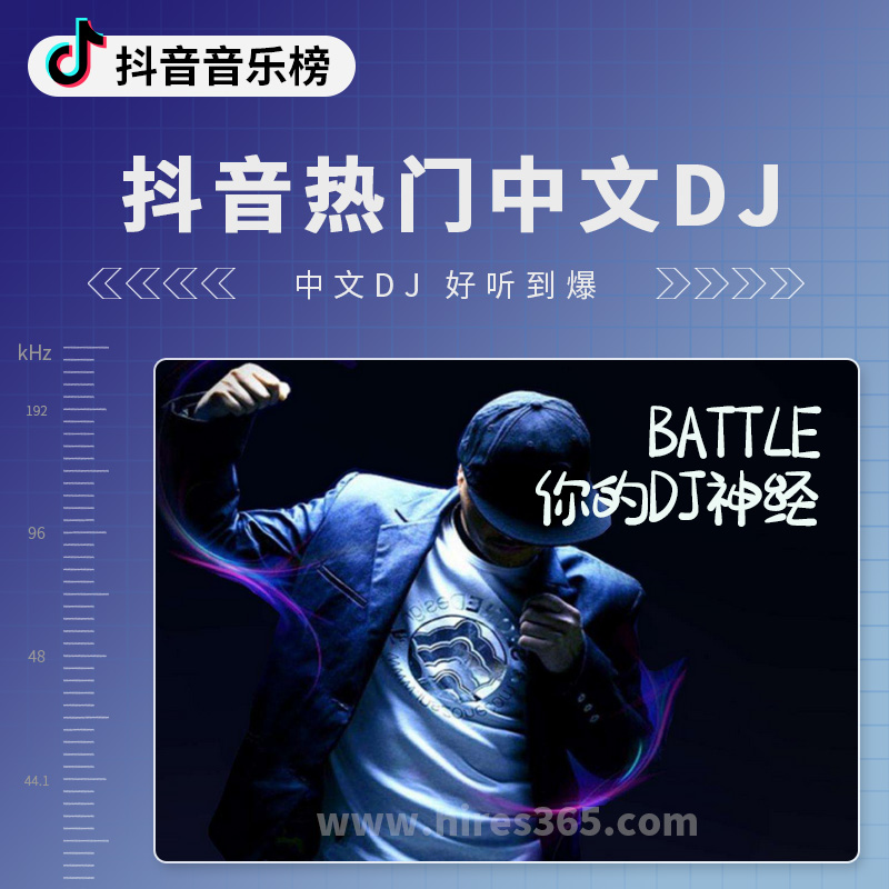 時(shí)代之光下的矚目焦點(diǎn)，最新熱門D解析