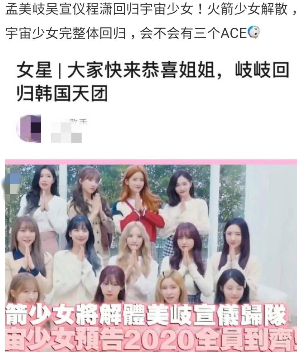 孟美岐最新行程揭秘，小巷中的隱藏寶藏之旅