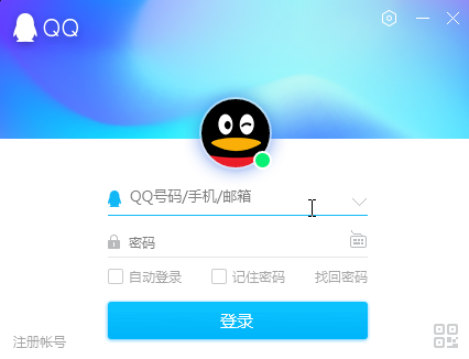 QQ下載2016最新版，時(shí)代的印記與變遷