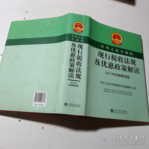 最新稅收法規(guī)詳解，你不可不知的稅收新政！