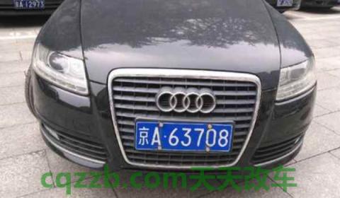 最新京A車牌號(hào)碼，探尋首都身份標(biāo)識(shí)的獨(dú)特之處