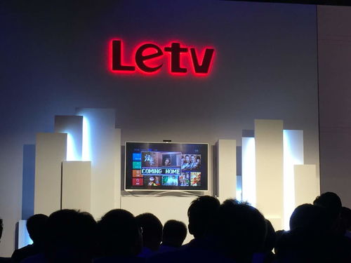 樂視電視官網(wǎng),樂視電視官網(wǎng)，智能科技與家庭娛樂的完美結(jié)合