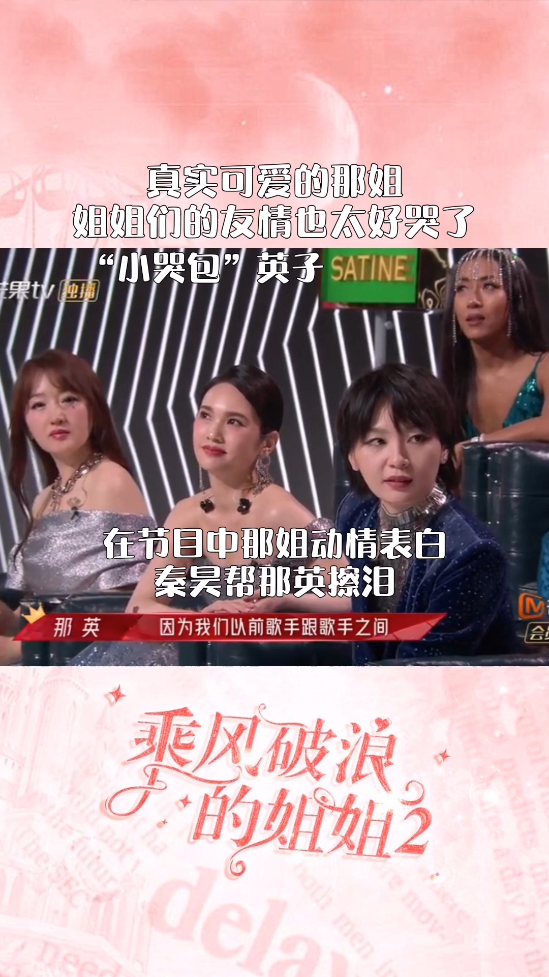 電影姐姐的朋友2,電影姐姐的朋友2，一部值得期待的青春力作！