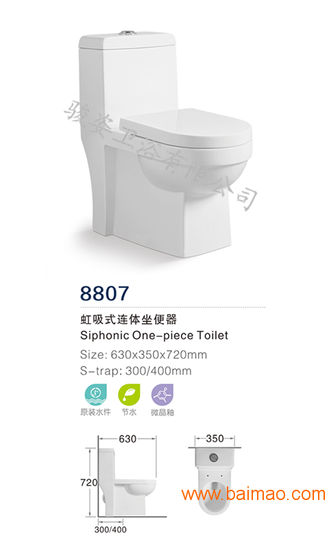 九牧王馬桶價格,九牧王馬桶價格，不僅僅是價格，更是品質(zhì)與自信的象征