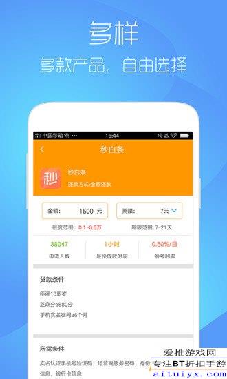 原子貸APP最新版，用戶體驗、功能更新與未來展望