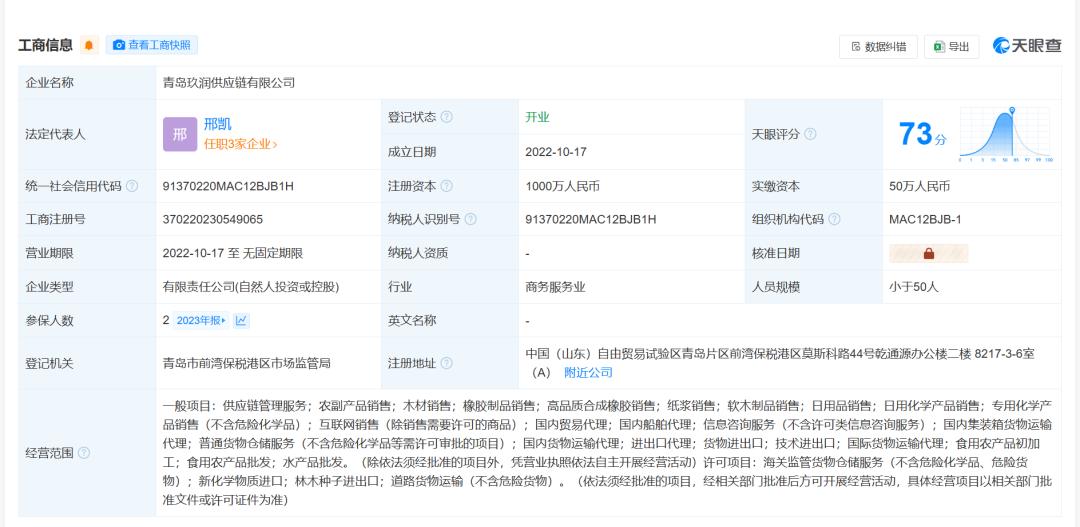 葵餅行情全面解析，行情指南助你洞悉市場(chǎng)動(dòng)態(tài)