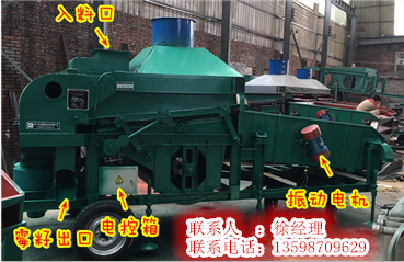 科技重塑農(nóng)業(yè)，新型清糧設(shè)備體驗未來豐收之美