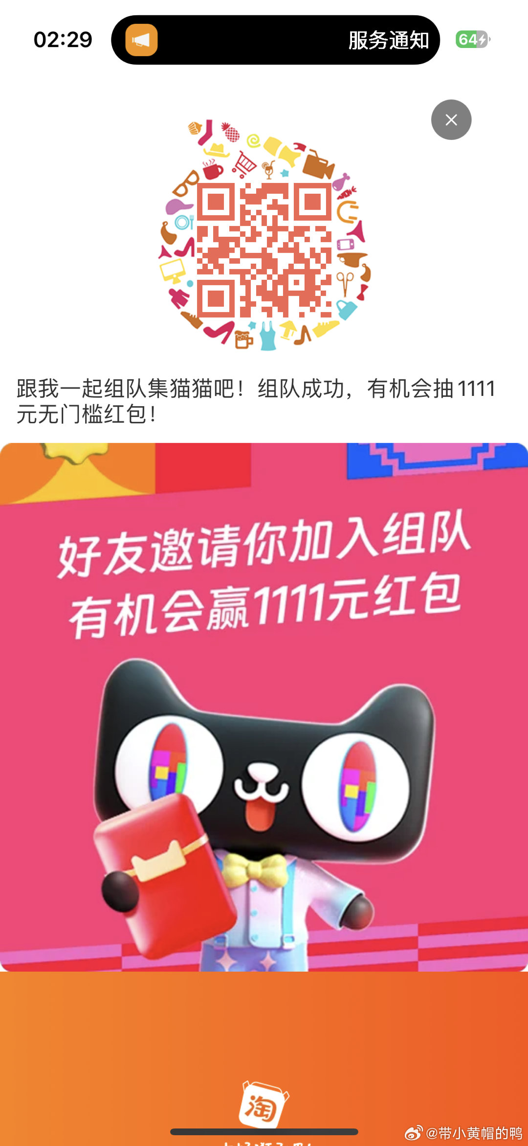 票票喵最新資訊詳解，掌握票務(wù)資訊的全方位指南