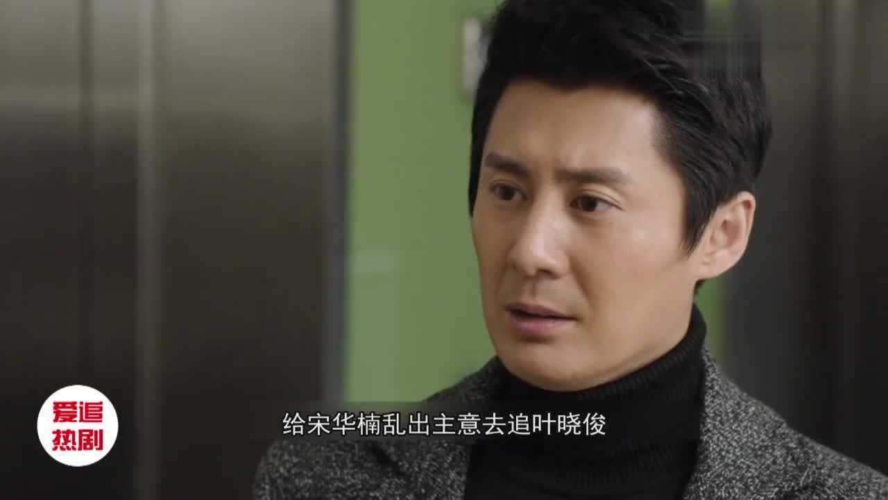 葉曉鋤，時代先鋒的奮斗篇章