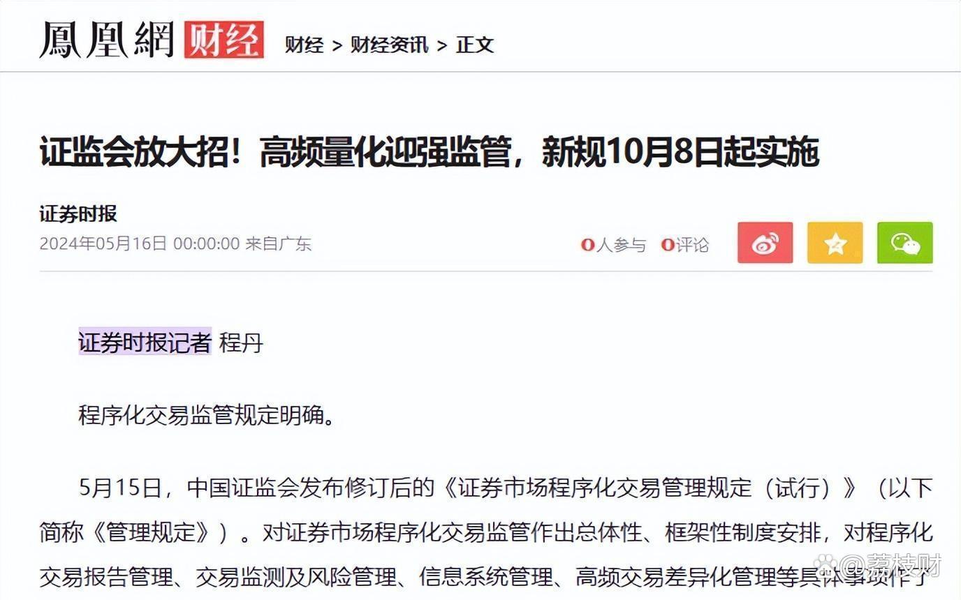 證監(jiān)會(huì)最新政策解讀，小明的投資故事與家庭溫馨時(shí)光