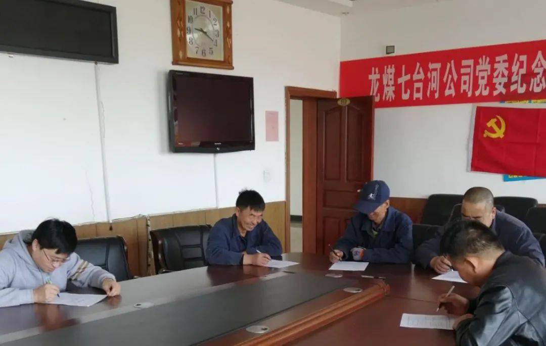 龍煤集團(tuán)最新動(dòng)態(tài)引領(lǐng)行業(yè)變革，推動(dòng)可持續(xù)發(fā)展進(jìn)程